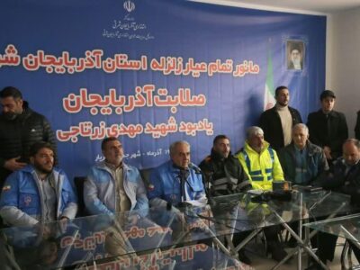 آغاز مرحله عملیاتی رزمایش تمام عیار زلزله در آذربایجان شرقی