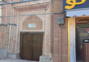 سردرب مطب دکتر پورعجم مرمت شد