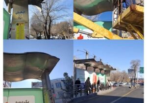 تعمیر سقف سایه‌بان ایستگاه اشکان مسیر BRT