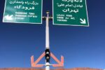 نصب چراغ‌های سولار چشمک‌زن در اتوبان پاسداران و جاده تهران؛ گامی برای ارتقای ایمنی رانندگان