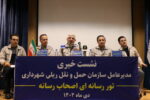 خط چهارم متروی تبریز با تراموا در مسیر ۱۹ کیلومتری و ۲۳ ایستگاه اجرا می‌شود