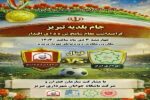 نخستین دوره مسابقات ورزشی پیشکسوتان «جام بلدیه تبریز» به ایستگاه پایانی رسید