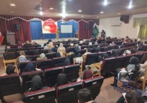 کارگاه روانشناسی با موضوع "چگونه باهم بهتر شویم" برگزار شد