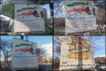 فضاسازی سطح منطقه یک به مناسبت فرا رسیدن حماسه ۹ دی
