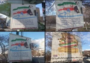 فضاسازی سطح منطقه یک به مناسبت فرا رسیدن حماسه ۹ دی