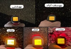 پایش دمای معابر با هدف بهینه سازی و افزایش کیفیت عملیات محلول پاشی