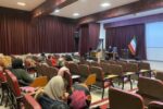 برگزاری کارگاه نقش مادر در ساختن اعتماد به نفس کودک