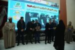 تکریم مادران و همسران شهدا در سالروز میلاد حضرت فاطمه زهرا(س)