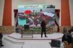 جشن شب یلدا