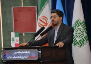 پنجمین دوره آموزشی نمایندگان بند ۲ هیئتهای حل اختلاف مالیاتی در تبریز برگزار شد