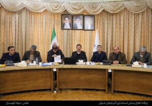 تأکید معاون هماهنگی امورعمرانی استاندار آذربایجان شرقی بر مدیریت هوشمند شهری و آمادگی برای ایامالله دهه فجر