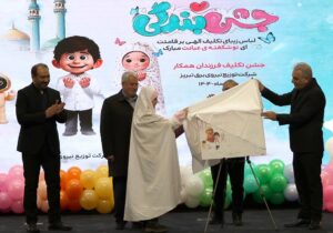 میثاق‌ مکلفین برق تبریز با طرح ملی سبا