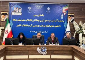 بازدید و نشست‌های میدانی مدیرعامل آبفای کشور با محوریت بررسی وضعیت آب شرب و فاضلاب میانه و ترکمانچای