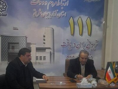 مدیرعامل آبفای آذربایجان شرقی در سامانه ۱۱۱ سامد پاسخگوی مطالبات مردمی شد