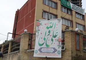 فضا سازی محیطی سازمان به مناسبت ولادت حضرت علی (ع)