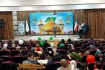 برگزاری مراسم جشن ولادت حضرت امام علی(ع) در فرهنگسرای ارم