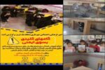 کارگاه آموزشی "گام های کلیدی بسوی ایمنی" با موضوع آمادگی هنگام بروز بلایای طبیعی در فرهنگسرای شهید بهشتی