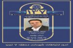 پاسخگوئی شهردار منطقه ۷ تبریز در سامانه ۱۳۷