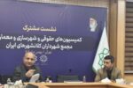 بررسی آیین‌نامه اجرایی تبصره ۳ ماده ۱۴ قانون الزام به ثبت رسمی معاملات اموال غیرمنقول