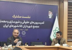 بررسی آیین‌نامه اجرایی تبصره ۳ ماده ۱۴ قانون الزام به ثبت رسمی معاملات اموال غیرمنقول