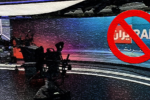 دادستانی کل کشور: هرجور همکاری با اینترنشنال جرم است