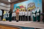 جشن میلاد سه سرو بلند آسمان ولایت در فرهنگسرای ارم