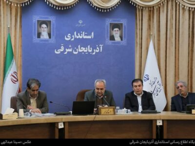 رویکرد مردممحوری عامل توفیقات دولت در استان آذربایجان شرقی است/سیاست ما مردمیسازی امنیت، سیاست، فرهنگ و اقتصاد است