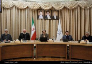 سرمایه اجتماعی معیاری برای سنجش کارآمدی هر نظام حکمرانی است/نظام حکمرانی با رفع اشکالات خود در بستر گفت و گوهای انتقادی می‌تواند خود را قوام بخشد