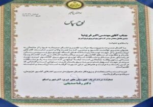 قدردانی نماینده مردم تبریز، آذرشهر و اسکو از مدیرعامل شرکت توزیع نیروی برق تبریز