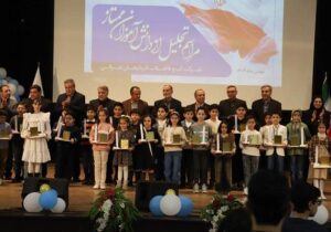 تجلیل از دانش‌آموزان ممتاز خانواده آبفا آذربایجان شرقی همزمان با چهل‌وهفتمین سالگرد پیروزی انقلاب اسلامی