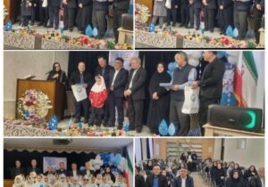 تجلیل از برگزیدگان جشنواره نخستین واژه آب در آذربایجان شرقی + ترویج فرهنگ مصرف بهینه آب در میان دانش‌آموزان تبریزی