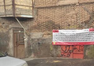 نصب بنر اخطاریه دیوار شکست در کوچه سنجران