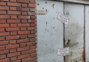 پلمپ پنج باب انبار دستفروشان در راسته کوچه