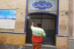 پاکسازی و رسیدگی به معابر مشرف به مساجد و مراکز معنوی در طرح "استقبال از ماه مبارک رمضان "