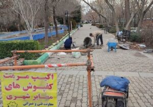 مرمت و اصلاح سنگفرش معابر در محدوده شهرداری منطقه ۸