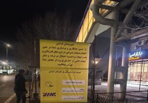 تعویض و نوسازی پله برقی ها در عابرگذر دارایی
