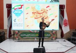 ویژه برنامه نیمه شعبان و گرامیداشت ایام الله دهه فجر