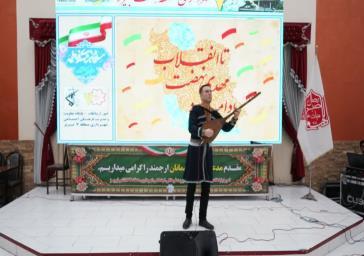 ویژه برنامه نیمه شعبان و گرامیداشت ایام الله دهه فجر