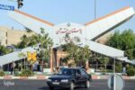 فرهنگسرای بوستان قرآن یکی از مراکز فرهنگی و آموزشی منطقه ۷ تبریز