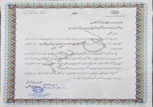 قدردانی مدیر اجرایی انجمن صنفی کارفرمایی شرکت‌های توزیع نیروی برق کشور از مدیر دفتر روابط‌عمومی برق تبریز