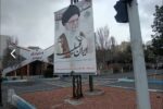 فضاسازی و آماده‌سازی جنوب غرب تبریز به مناسبت شهادت رهبر شهید انقلاب اسلامی