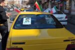 مزین شدن تاکسی های شهر به تصاویر رهبر شهید و رهبر عزیزمان حضرت آیت الله سید مجتبی خامنه ای
