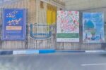 فضاسازی معابر مرکزی شهر در آستانه عید سعید فطر