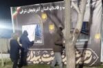 برپایی موکب شرکت آب و فاضلاب آذربایجان شرقی در شب‌های عملیات رمضان