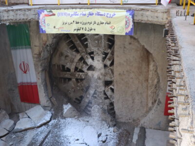 تست گرم خط دو مترو تبریز تا پایان سال ۱۴۰۵ / سرمایه گذاری ۸ همتی شهرداری برای خط دو قطار شهری