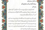 قدردانی مدیر کل بهزیستی آذربایجان شرقی از مدیر عامل شرکت آب و فاضلاب استان