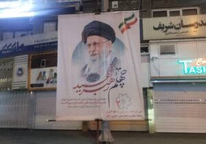 گرامیداشت چهلم امام شهید امت با فضاسازی معابر شهرداری منطقه ۲