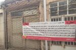 نصب بنر اخطاریه دیوار شکست در خیابان بهادری