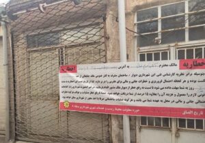 نصب بنر اخطاریه دیوار شکست در خیابان بهادری