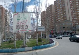 فضاسازی سالروز جمهوری اسلامی